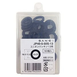 SANEI (サンエイ) Union Packing for Nominal Size 13 Black 50 pieces JP40-5-50S-13