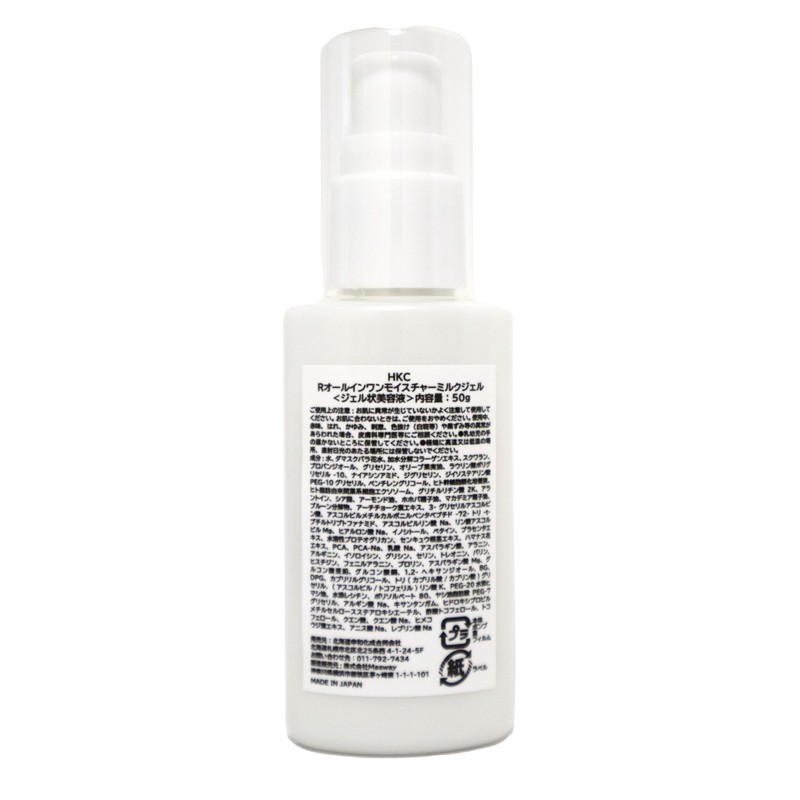 HKC R All-in-One Moisture Milk Gel