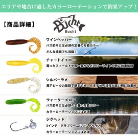 Bucht Grab Worms 4" Set of 25 Jig Head 2g Bass Fishing with Tackle Box (Set of 2)
