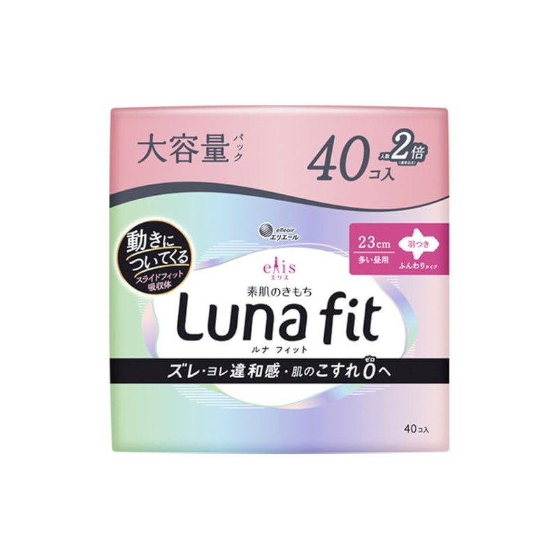Ellis Lunar Fit Bare Skin Texture for Many Days, With