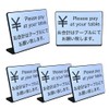 5 Pcs Tabletop Plate Signs for Checkout | Size: 2.9
