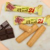 LENITH Korean Premium Multi Whole Grain Baked Crispy Rolls 21