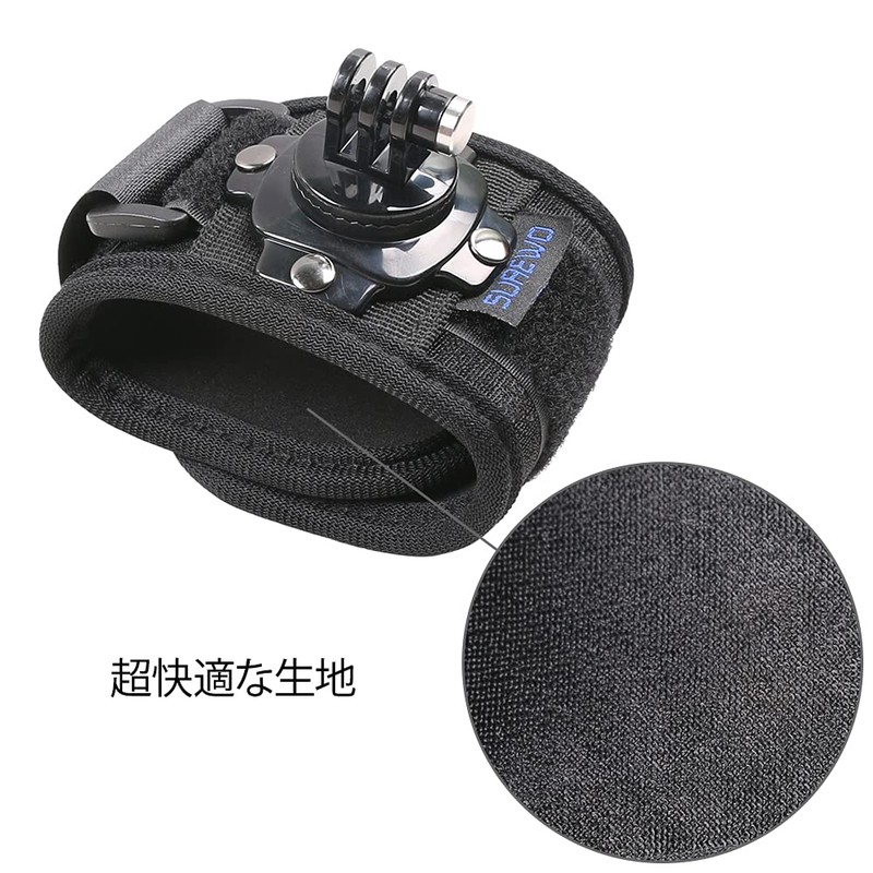 360 Degree Rotating Arm Mount Strap Wrist Strap Mount for
