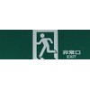 Hikari PK310-39 Emergency Plate Emergency Exit