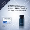 HIKARIMIRAI Contrast Milk Primer