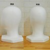 Mannequin Head Styrofoam Faceless Pepsiman Head Lightweight Wig Hat Stand