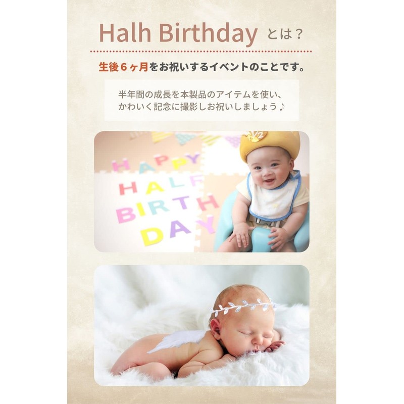 [NPH] Angel Wings Angel Wings for Babies (Perfect for Half