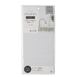 AR(R) Metal Tile +it+id White 5.9 x 11.8 x 0.1 inches (15 x 30 x 0.4 cm) Stainless Steel Style Tile, Heat Resistant Temperature 286°F (130°C) AT-009
