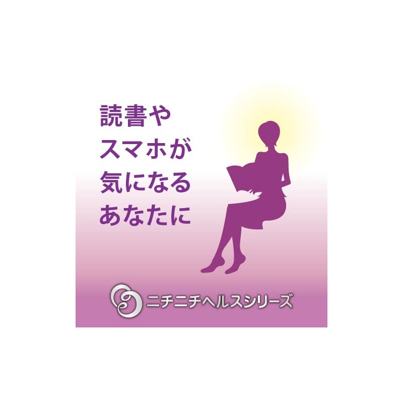【公式】アイキーアップ DHA・EPA・アスタキサンチン・ビルベリー配合 飲みやすいソフトカプセル