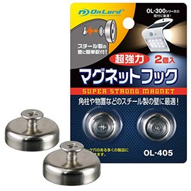 OnLoad OL-405 Magnetic Hooks, Pack of 2, Super Strong Magnets, Perfect for Sensor Light Installation