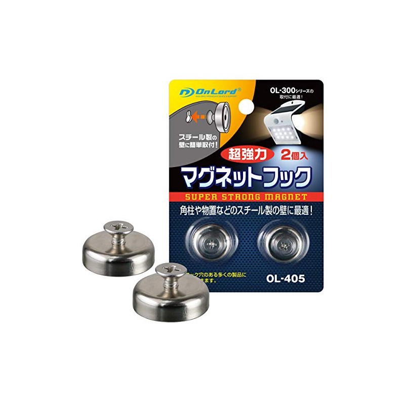 OnLoad OL-405 Magnetic Hooks, Pack of 2, Super Strong Magnets,