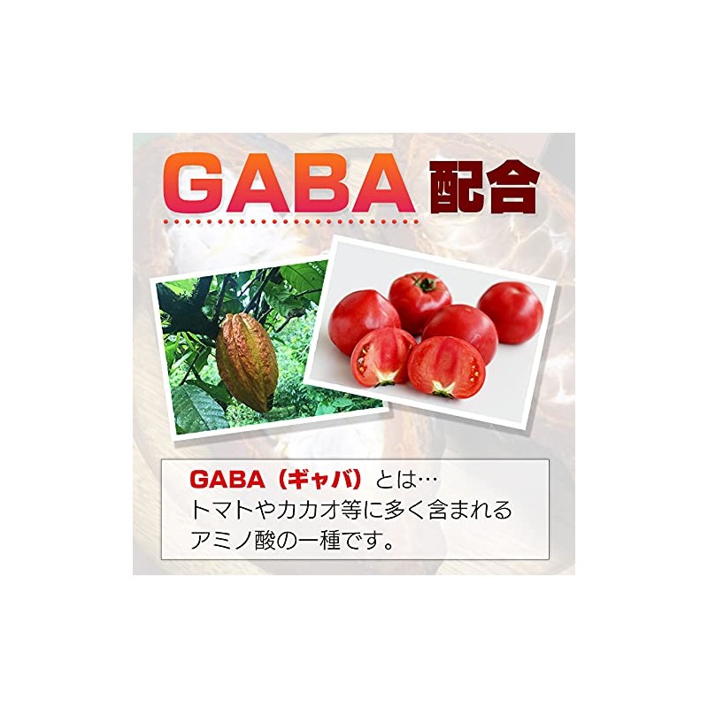 セントジョーンズワート 60粒 約1ヶ月分 GABA配合 セイヨウオトギリソウ サンシャインハーブ