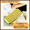 ideamall Paperweight Golden Nugget Replica Gold Rolling Bar (Gold)