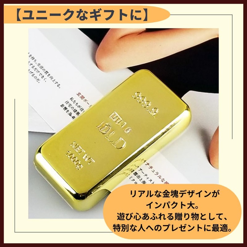 ideamall Paperweight Golden Nugget Replica Gold Rolling Bar (Gold)