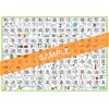 Dokoku Gakushukan Kanji Table Learning in Third Grader Bath Poster