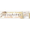 NICHIGA(ニチガ) 国産 しいたけ 粉末 350ｇ[栽培期間中農薬・化学肥料不使用] 食物繊維豊富 原木椎茸使用 [05]
