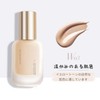 UODO Liquid Foundation, Glossy Skin, Foundation, High Coverage, Moisturizing Foundation