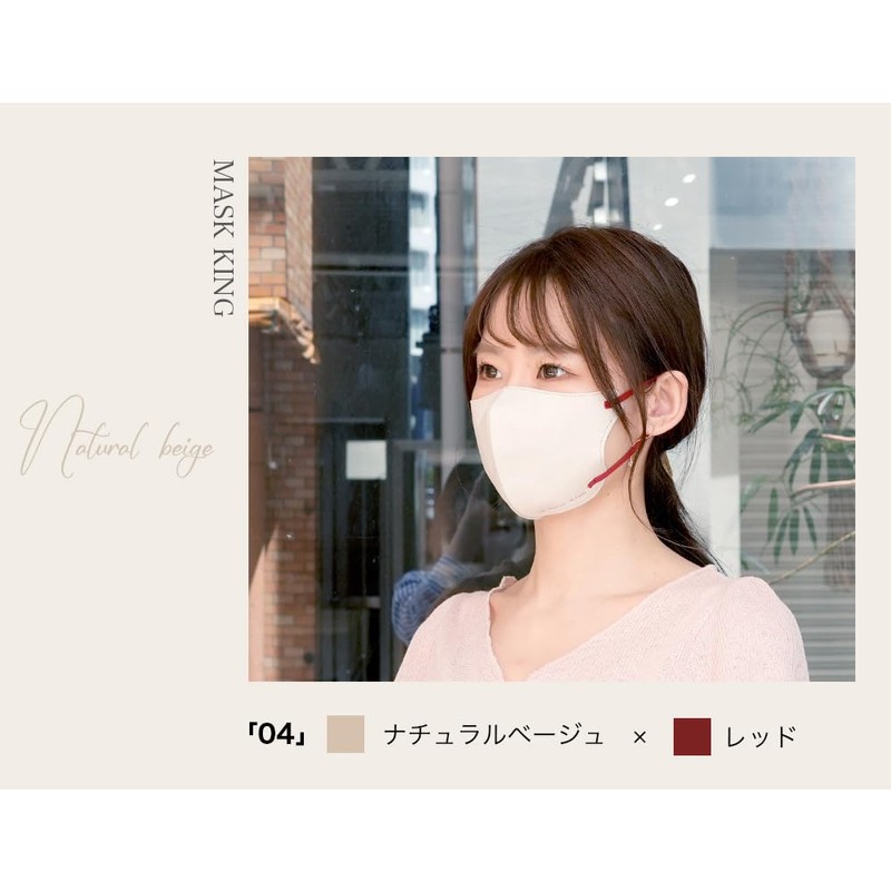 [R・BOOM] マスク 立体 不織布 10枚 20枚 バイカラー 3D 3層 おしゃれ