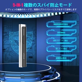 Acbaeta Sniffing Detector, Infrared Voyeur Camera Detector, Smart Detector, GPS Detector, High Performance, Magnetic Detection, Radio Detector, High Sensitivity, Commercial Use, Self-Defense Goods,