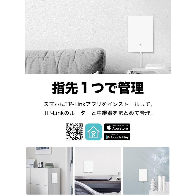 TP-Link WiFi Wireless LAN Repeater AX3000 Standard 2402+574Mbps EasyMesh High