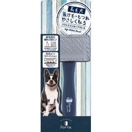 Petio Porta Soft Slicker Brush for Pets, Small