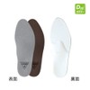 Sorbo 8ZA16358 Insole, DSIS Sorbo Healthy Full Insole, Braun