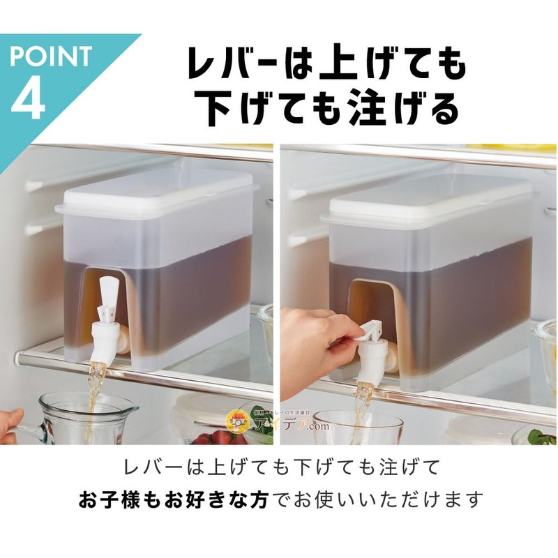 Cogit Drink Server, Easy to Pour, Slope Design, Locking Function,