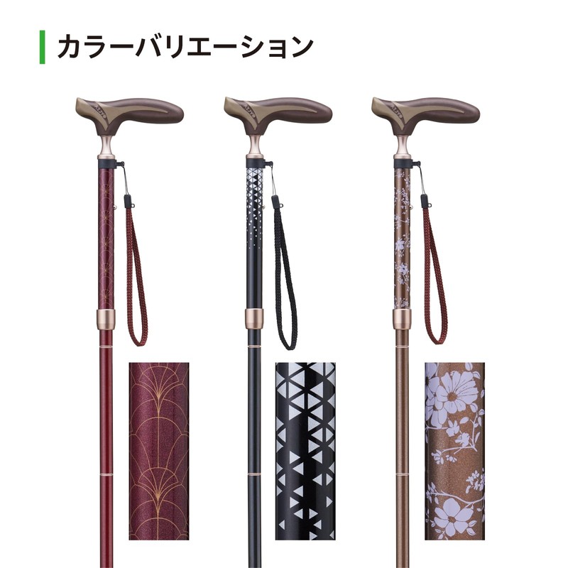 愛杖 抗菌シリーズ ブラック ケイ・ホスピアFK-22 折りたたみ【適用身長：約142cm～162cm】