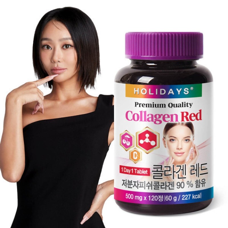 Low-Molecular Fish Collagen 90% Collagen Red 120 Tablets (1 Bottle)