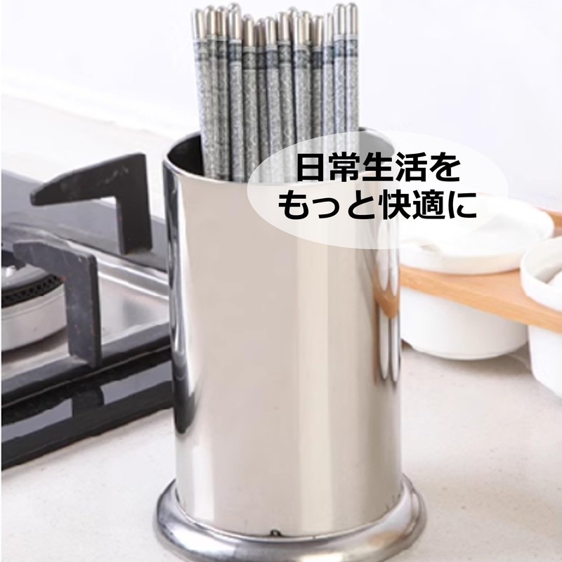 Asdays Chopsticks Stand, Stainless Steel Stand, Colander, Cutlery, Fork, Spoon,