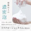 HareRi Raw Soap Body Soap, Additive-Free, Sensitive Skin, Dry Skin,
