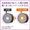 Segreta Treatment, 6.3 oz (180 g), Set of 3 +