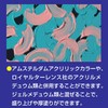 Talens Japan Amsterdam Acrylic Gouache Deep Gold AAG70 803 70ml