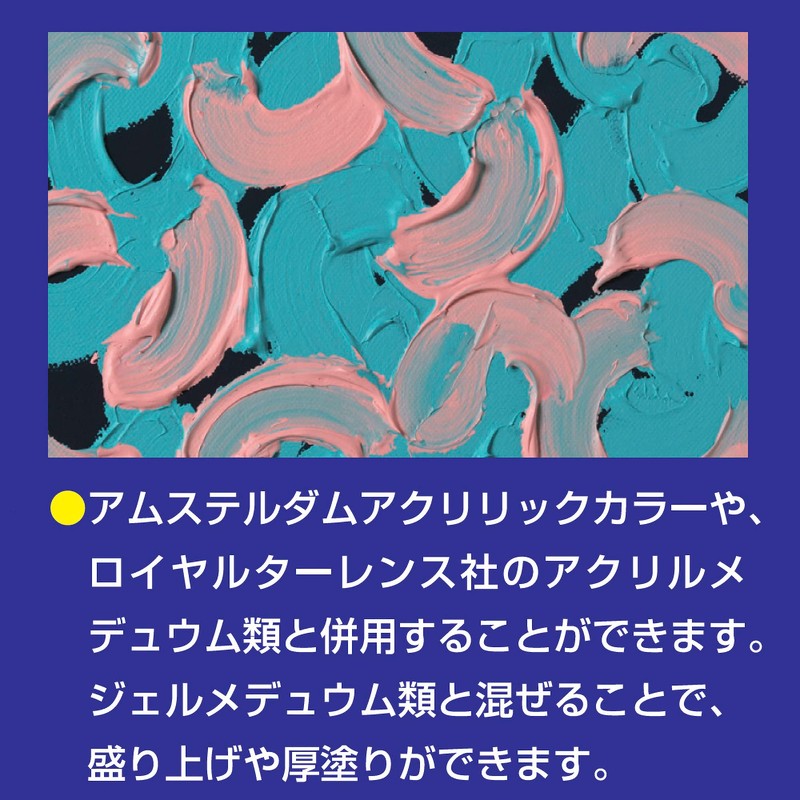 Talens Japan Amsterdam Acrylic Gouache Deep Gold AAG70 803 70ml
