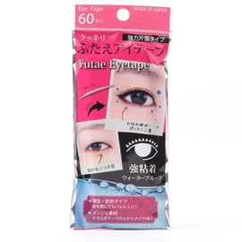 Clear Double Eye Tape
