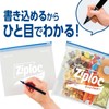 Ziploc Large Capacity Ziploc Easy Zipper, Large, Pack of 30