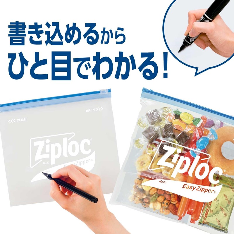 Ziploc Large Capacity Ziploc Easy Zipper, Large, Pack of 30