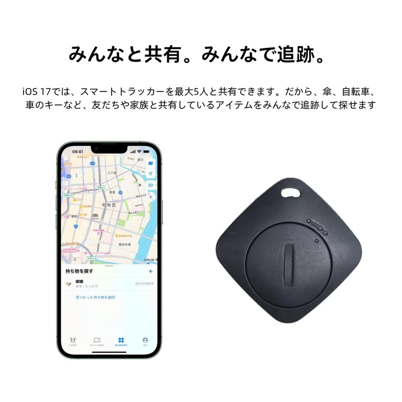 Smart Tracking Device, Lost Proof Item Finder, Bluetooth Connection, GPS