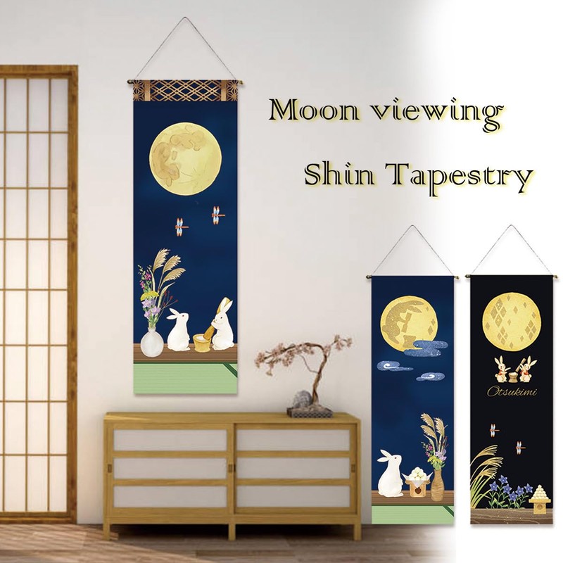 next.design Tapestry, 15 Nights, Mid-Autumn, Moon Viewing, Full Moon, Autumn,
