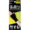 Newborn Hand Supporter, Care Guard, Seamless Back of Hand, 1 Piece x 3 Piece Set Supporter