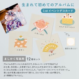 Iroha Publishing Large Capacity Album Series Makikaku Photo [1st Event Deco Card] L-GAL-CF-01