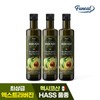 퍼니트 저온압착 엑스트라버진 HASS 품종 아보카도오일 250ml x 3병 Furnit