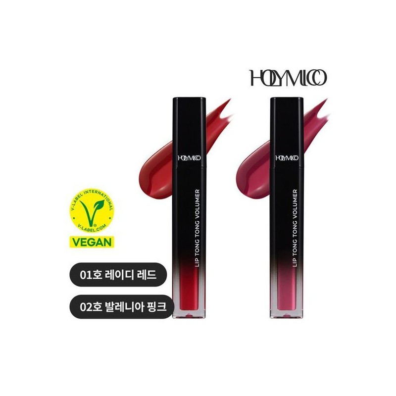 (NS홈쇼핑)홀리미코 립통통 볼류머 1개34307397 (NS Home Shopping) Holymiko Lip Plumper