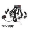 12V Car LED Strobe Light Flashlight Strobe Light Flash Light