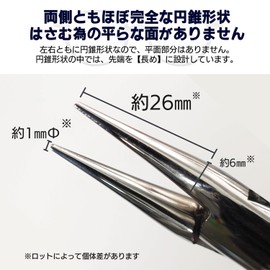 Eyeglass Adjustment Tool for Round Yatco Cling Adjustment No. 190