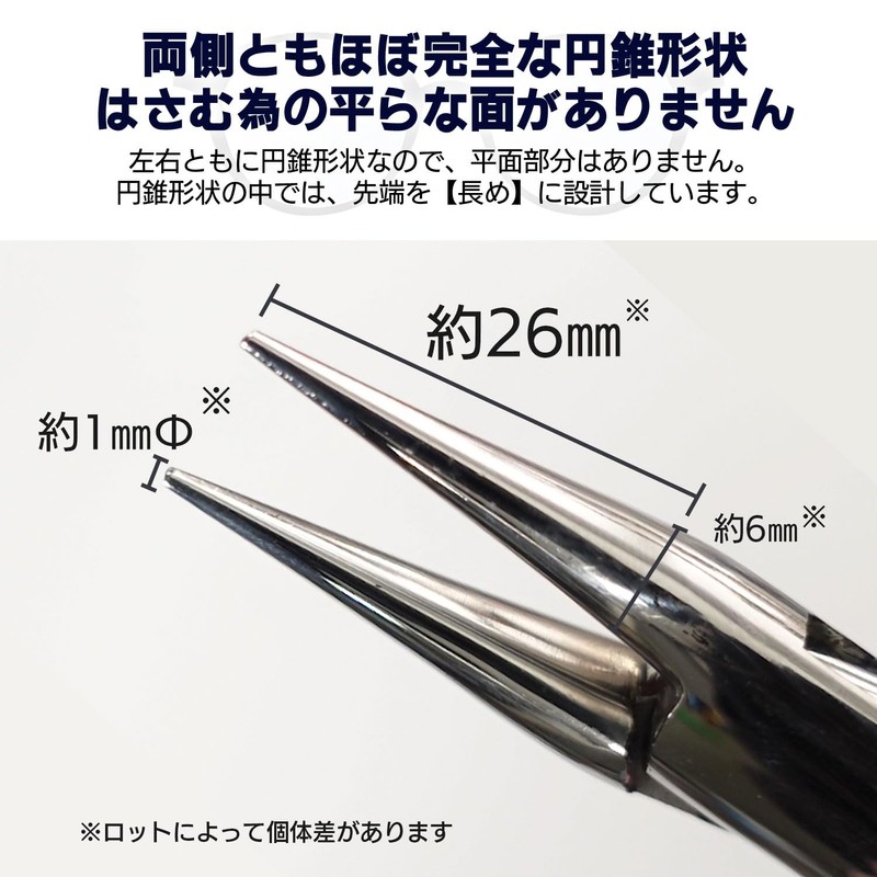 Eyeglass Adjustment Tool for Round Yatco Cling Adjustment No. 190