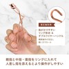【Choose according to eye shape】 Kai KAI Ring Eyelash Curler