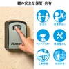 Master Lock(マスターロック) キーボックス 鍵収納 ダイヤル 暗証番号設定 屋外 壁掛け ダイヤルカバー付 本体幅106mm
