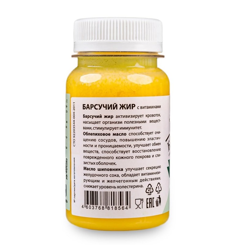 Cream-Gel “Badger Fat” Siberian Sea Buckthorn Oil Pine Resin Vitamins