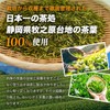 Arahataen Tea Tea Pack Green Tea Tea Bag Deep Steamed